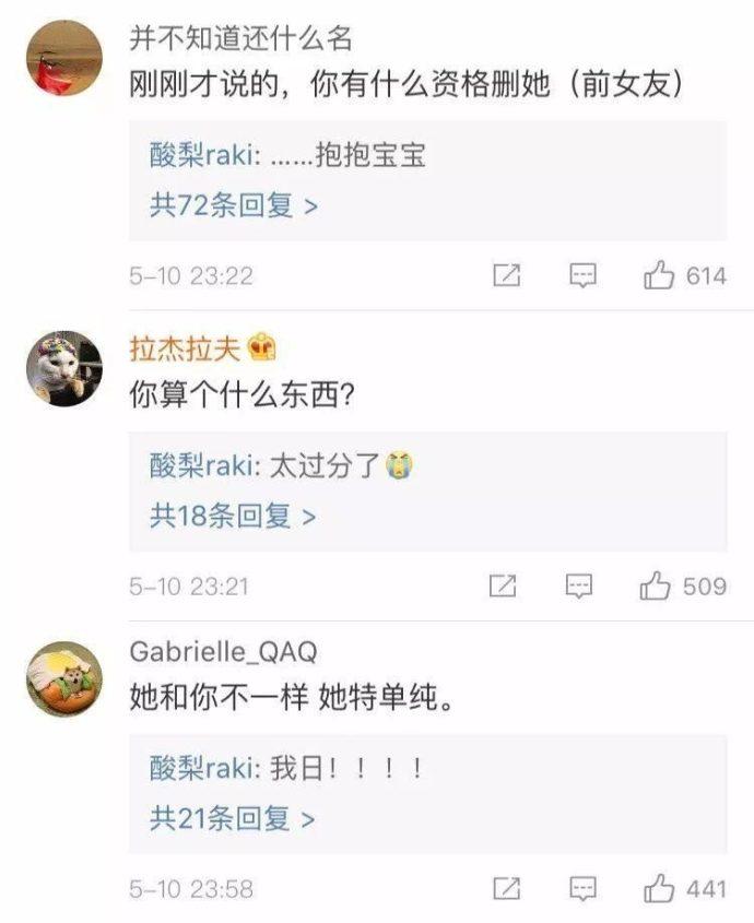 你从恋人口中听到最伤人的一句话是什么话呢?
