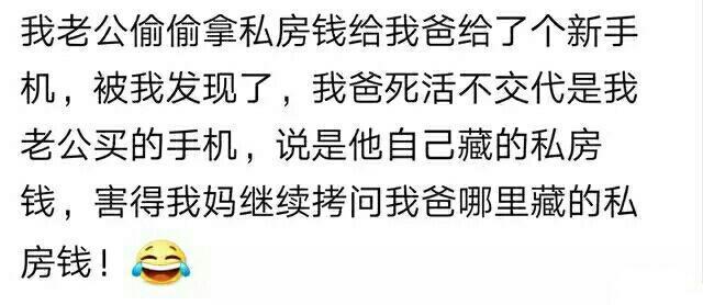老丈人对姑爷能好到什么程度? 网友: 在他心里, 我比亲儿子还亲!