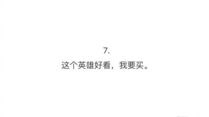 玩王者农药的女生都在想什么? 不知道对面是谁 反正冲上去就是一通乱打