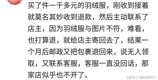 淘宝的时候收到的那些神奇的赠品