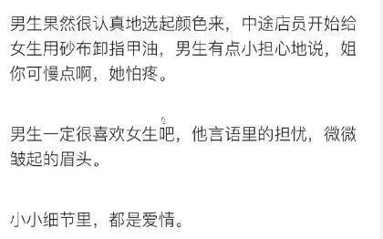 往往细节可以看出一个人爱不爱你?