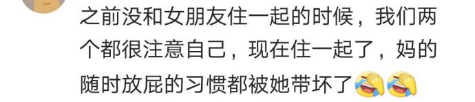 论女生刚交往时和现在的差别! 男生: 她一定是戏精学院毕业的