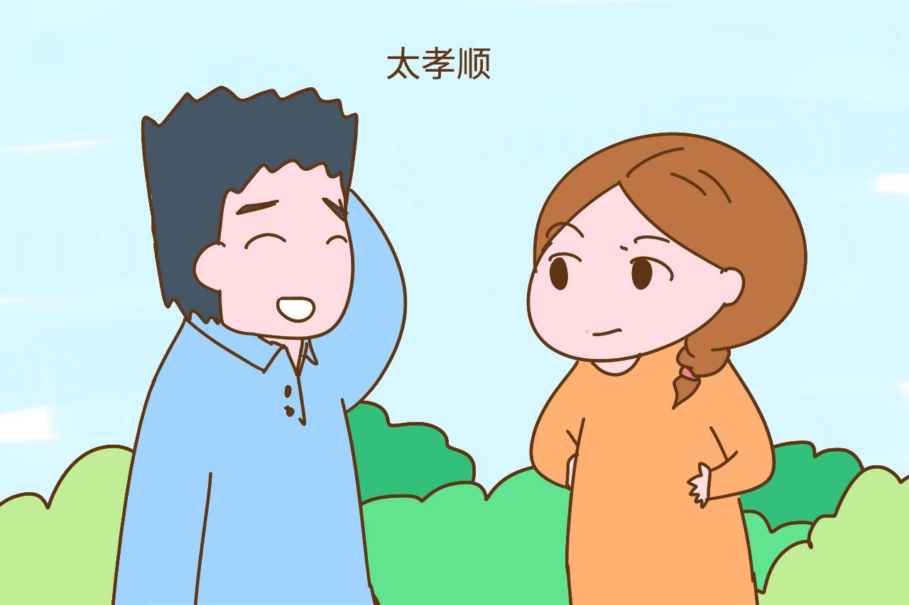 不想婚后矛盾重重, 这3个条件得先考察好, 否则易嫁错人