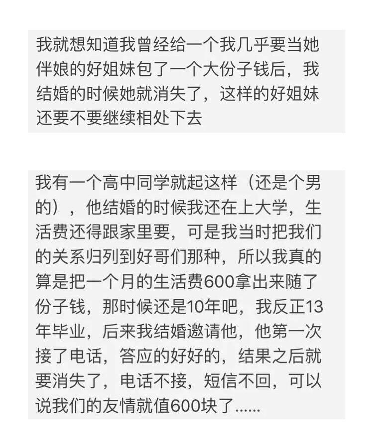 姐妹们有话好好说! 不要动不动就结婚好吗…… ??