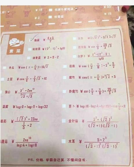 现在出门儿吃个火锅都这么难了。