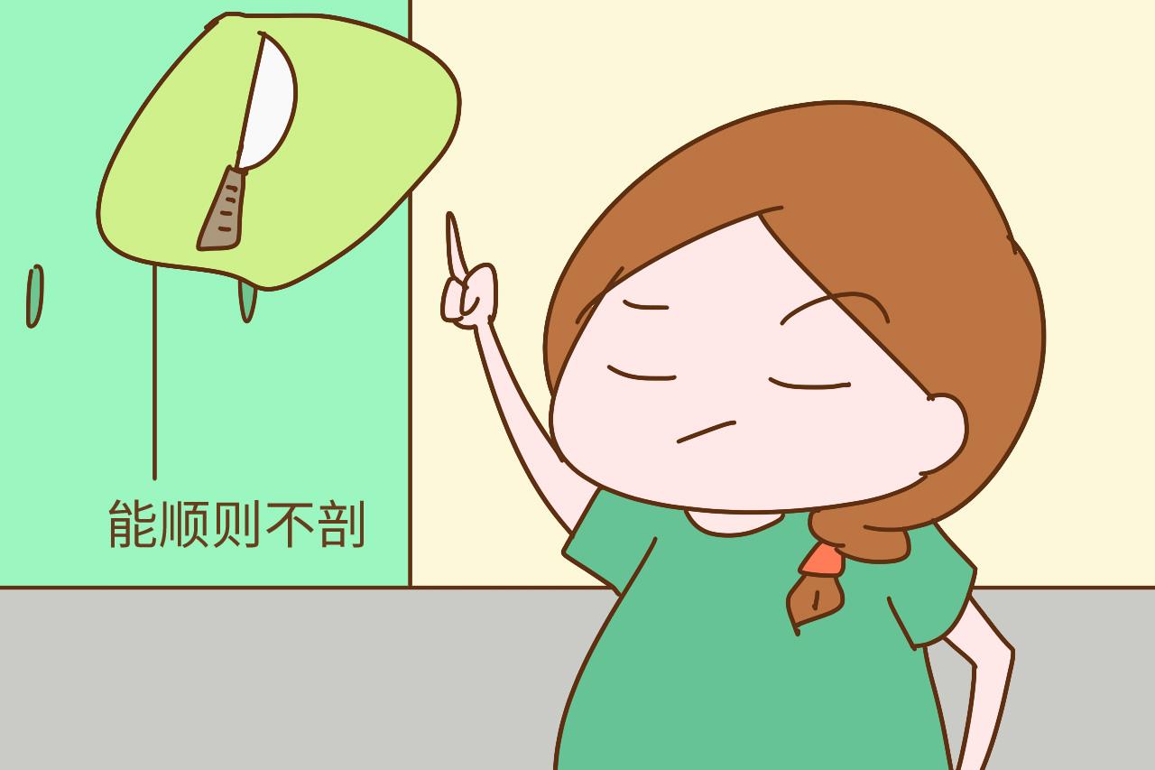 孕妈不踩这些雷, 宝宝出生之后, 你会过得特别幸福