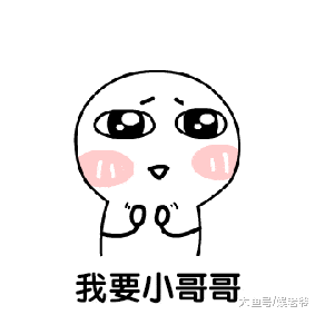 以小见大, 王俊凯居然这样对待女生?