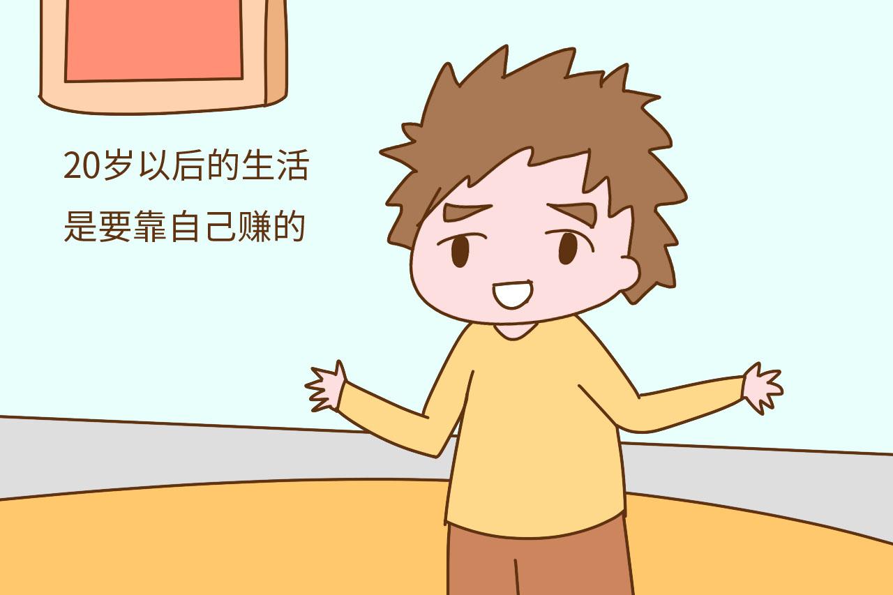 有一种幸福叫“独得专宠”, 有一种无奈叫“我是独生子女”