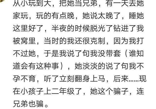 你和你对象, 最开始怎样确定关系的? 评论全是故事