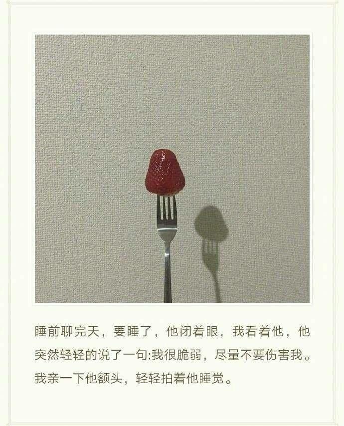 有哪些瞬间让你很想保护男朋友?
