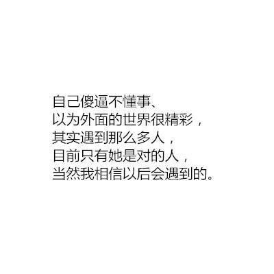 你们为什么分手了 (男生版) ???