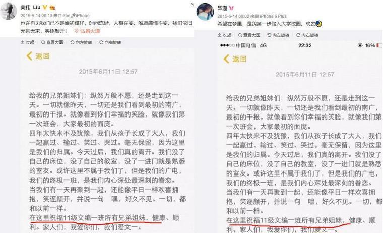 从助理上位到张丹峰的经纪人, 毕滢用一个月时间接触三个人