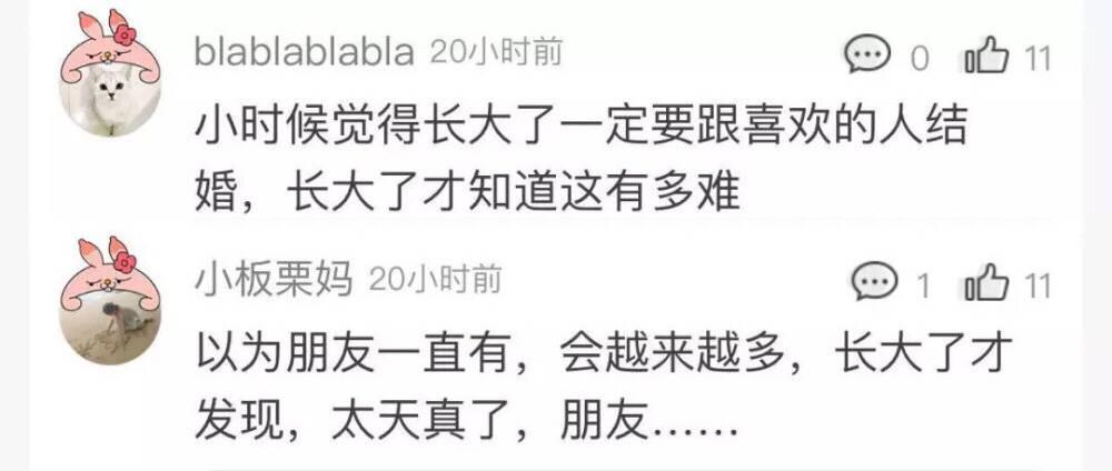 小时候那些神奇的误会, 我们真的怕是对长大后有什么误解, 说出来你们可能不信