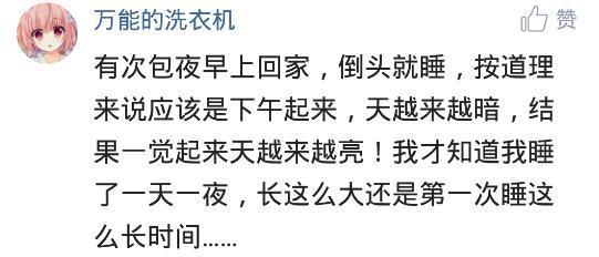 被惯出毛病的人到底能有多恶心? 网友: 你的娃除了你没有人多喜欢