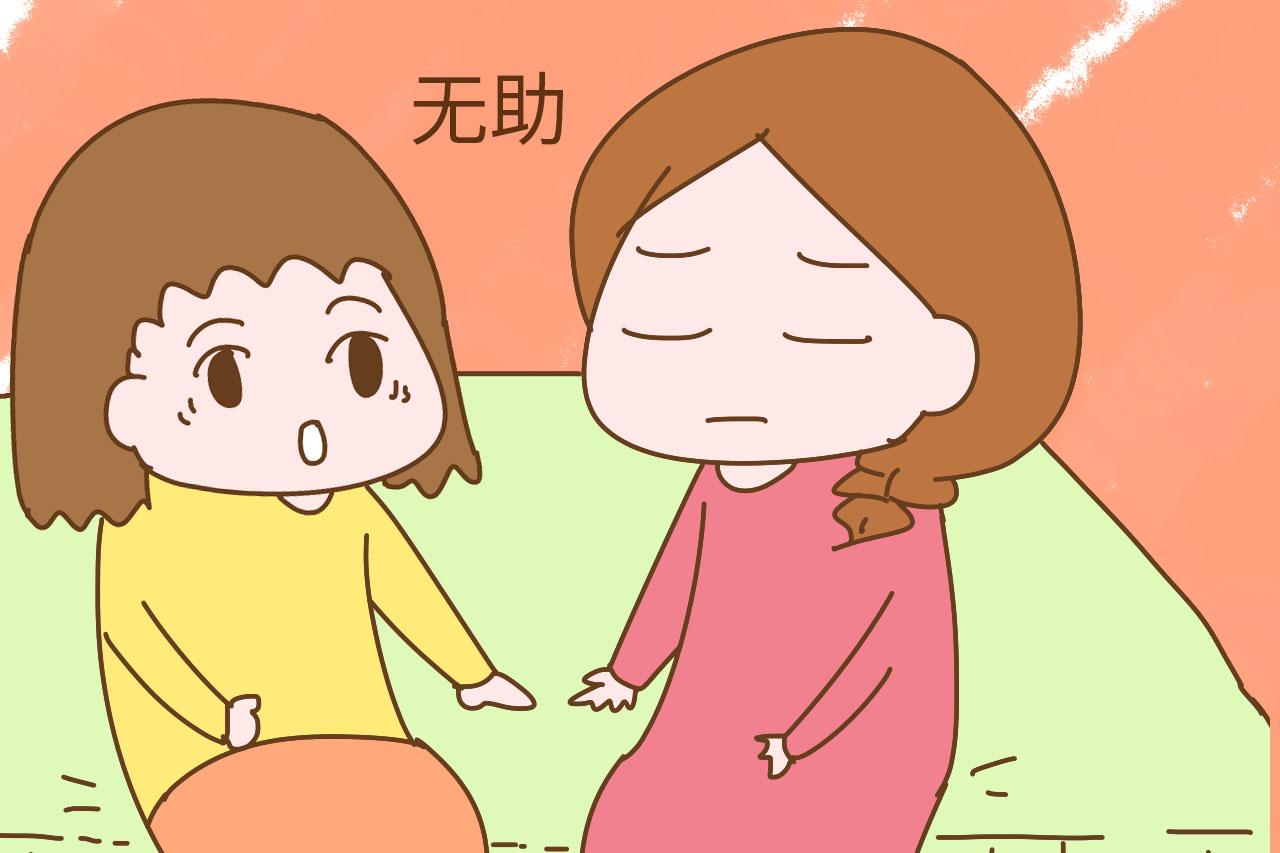 “都说远嫁很受苦, 可我嫁得近也是一肚子烦恼”