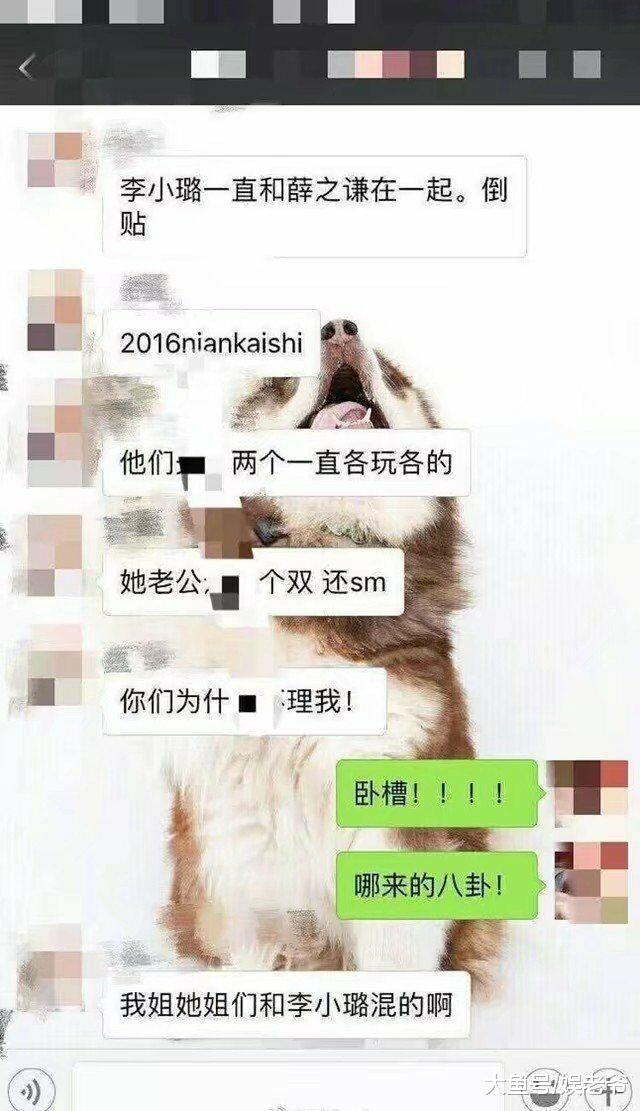 忽视“李薛”传言, 李小璐带甜馨高调聚会, 贾乃亮独自过父亲节!