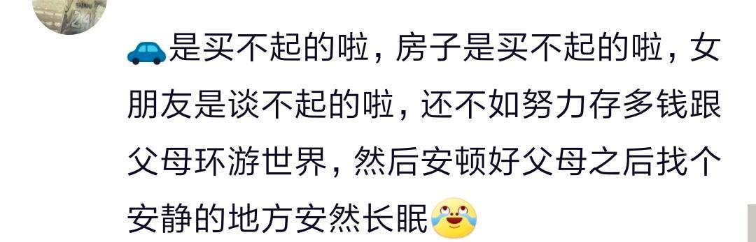 为什么很多人喜欢“佛系”生活? 都是第一次做人, 何必那么累