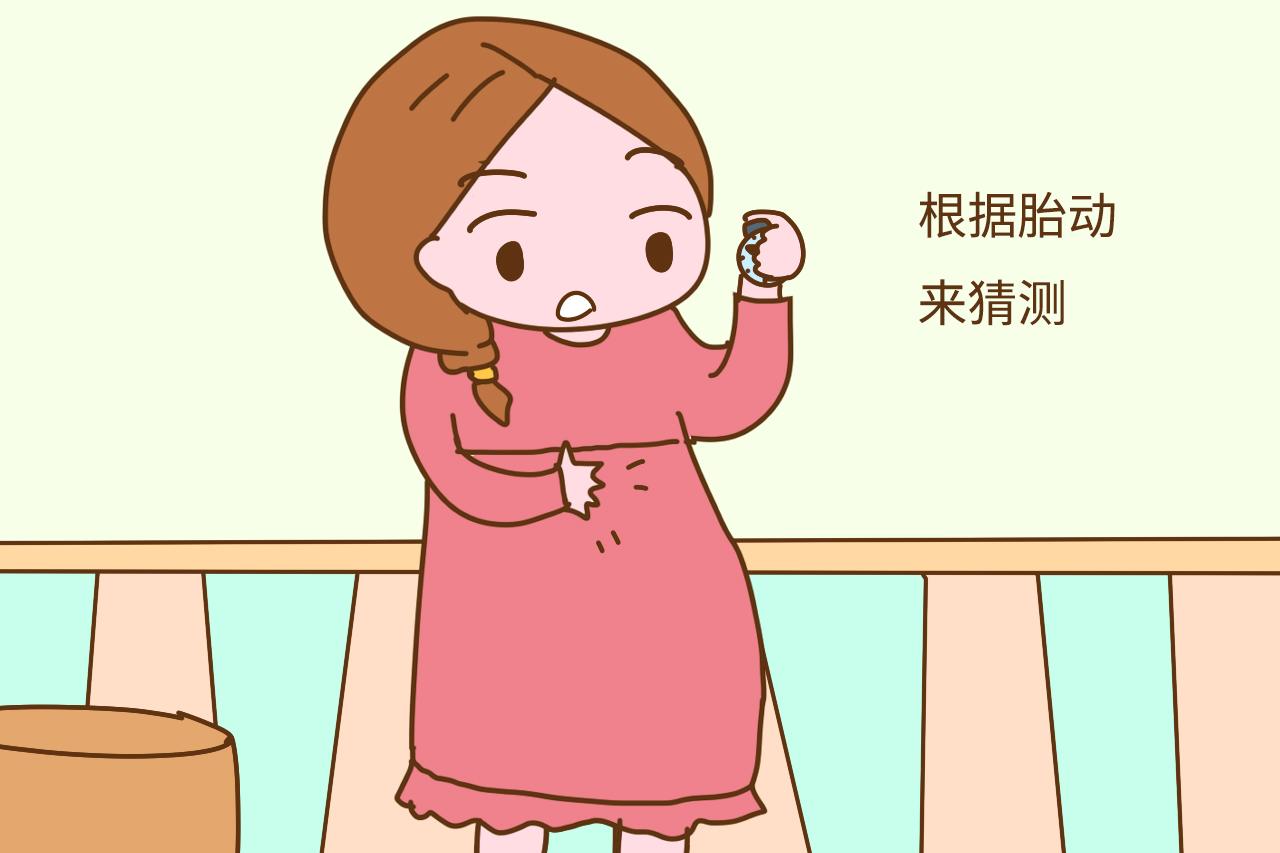 胎儿会不会拉粑粑? 这位孕妈真是脑洞大开, 把全家人笑的肚子疼
