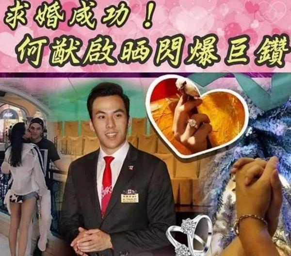 赌王儿子何猷启, 未婚妻并非富二代, 奚梦瑶的豪门路还会远吗?