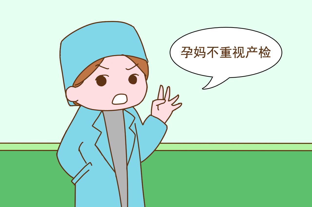 为什么越来越多的孕妈不愿做唐筛? 逃不过这几点, 真的很无奈