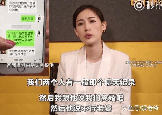 大反转! 马蓉居然拿出证据爆出王宝强这些事?