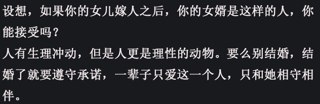 男人不能犯的3个错误, 否则后悔莫及