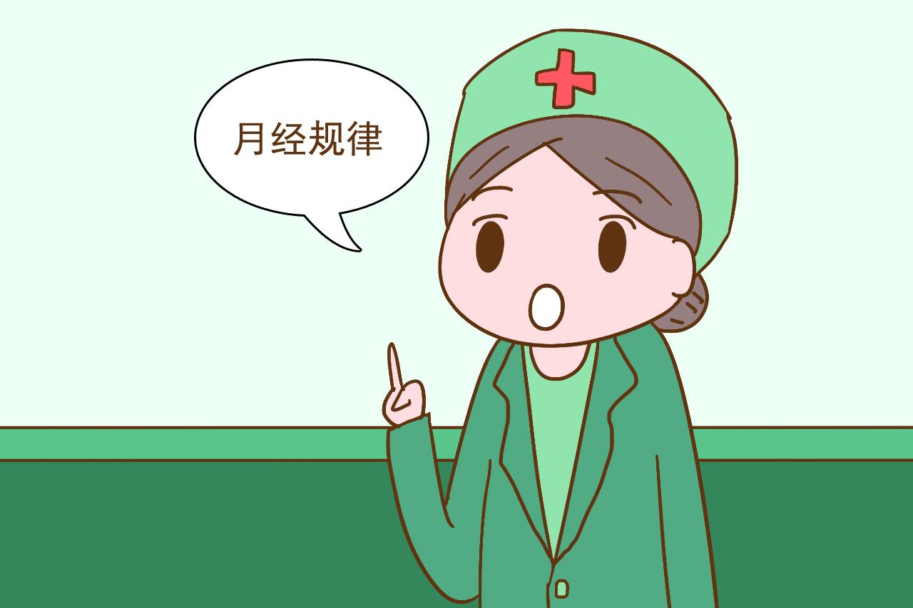想判断自己是不是易孕体质? 这4个特征上能看出, 中了的接好孕