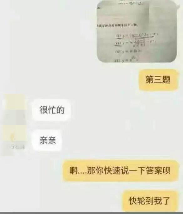 现在的客服越来越强大了......