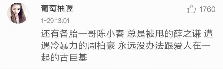 谁唱的歌里的歌词最惨