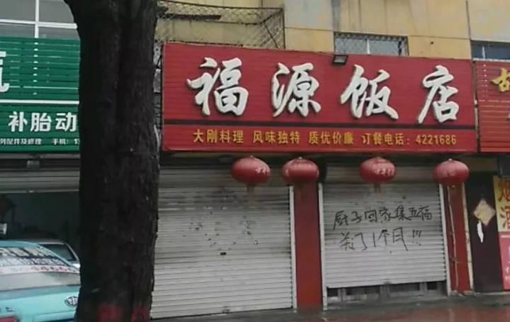为了集五福, 大家都很拼啊! 去年我才抢了几块钱, 再接再厉