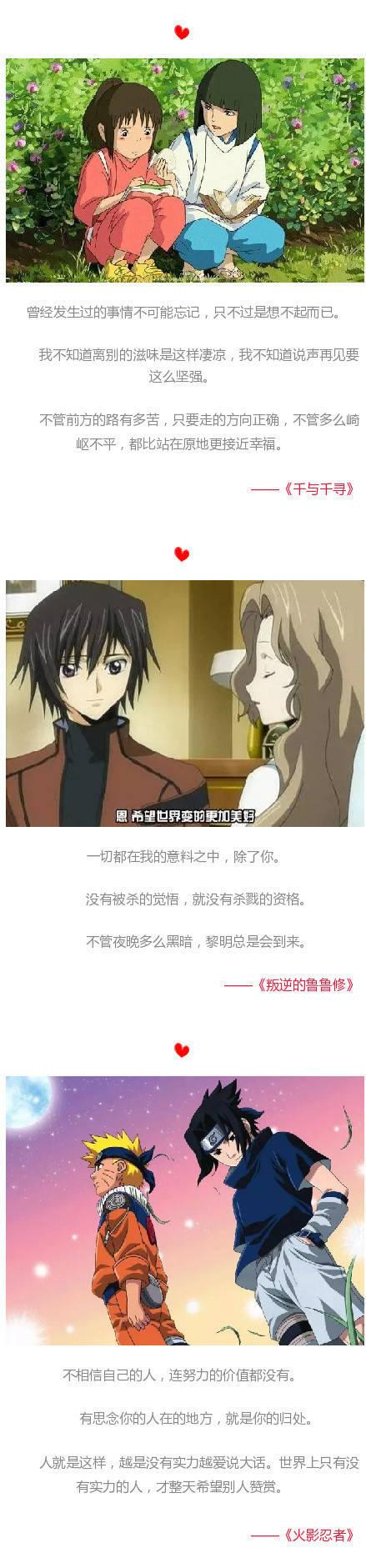曾经不懂这些话, 如今听懂已长大 ???