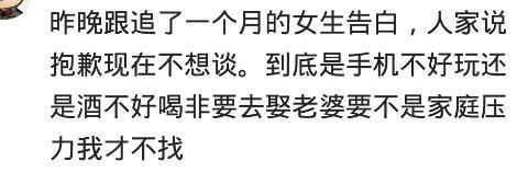 男生追女生一直追不到怎么办?