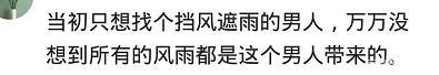 为什么现在的女人都不粘着老公了? 网友: 比起失望宁愿孤独