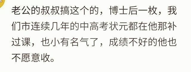 砸钱给孩子补课, 到底有用吗? 看看宝妈们的真实经历