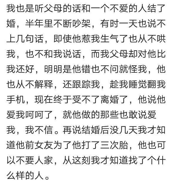 为什么是年纪到了就结婚? 结婚哪有什么年纪? 不是爱情吗?