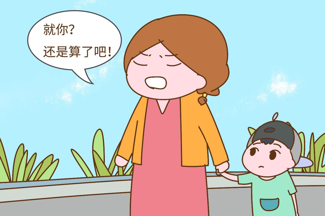 这3种养娃模式, 你以为很有效, 而现实是长大后容易记恨你