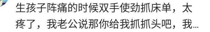 你老公做了哪件事让你为他的智商堪忧? 网友: 简直蠢哭了