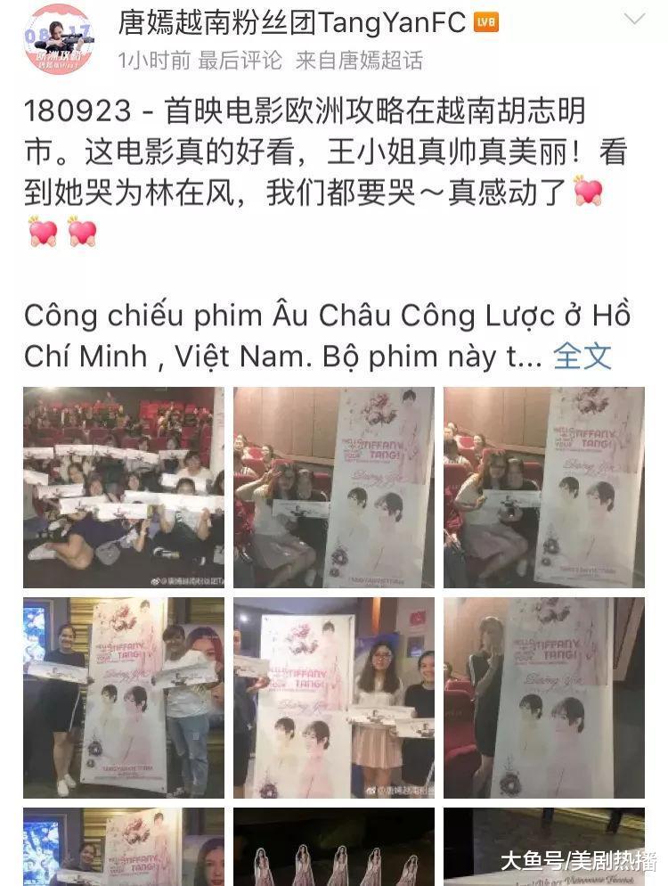 唐嫣和闺蜜夜游黄浦江, 卖萌嘟嘴超可爱! 网友: 长得好看的都扎堆