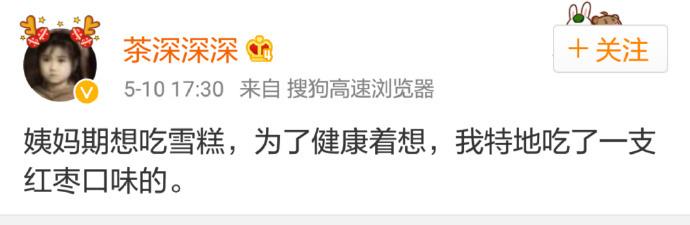 女人, 要对自己好一点