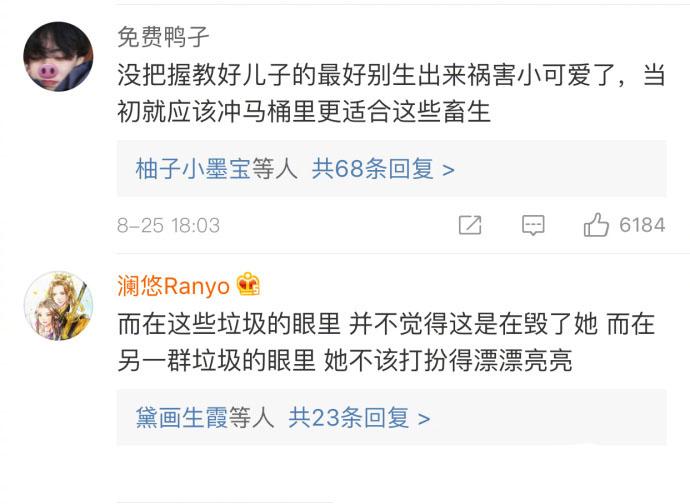 最近发生的事真的太让人心痛了! 真心希望每一个女孩子都可以一直平安