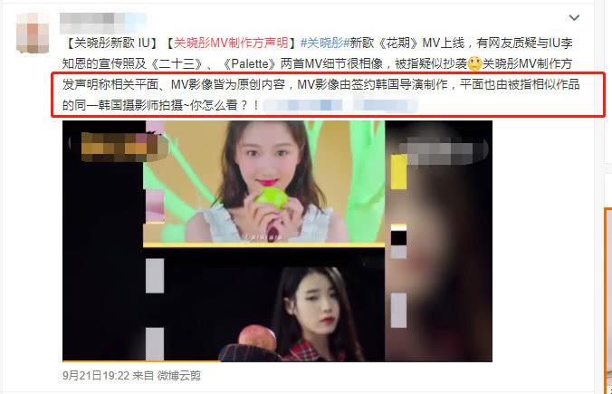 网曝关晓彤荣获金鹰女神? 迪丽热巴杨紫竞争激烈却沦为陪跑