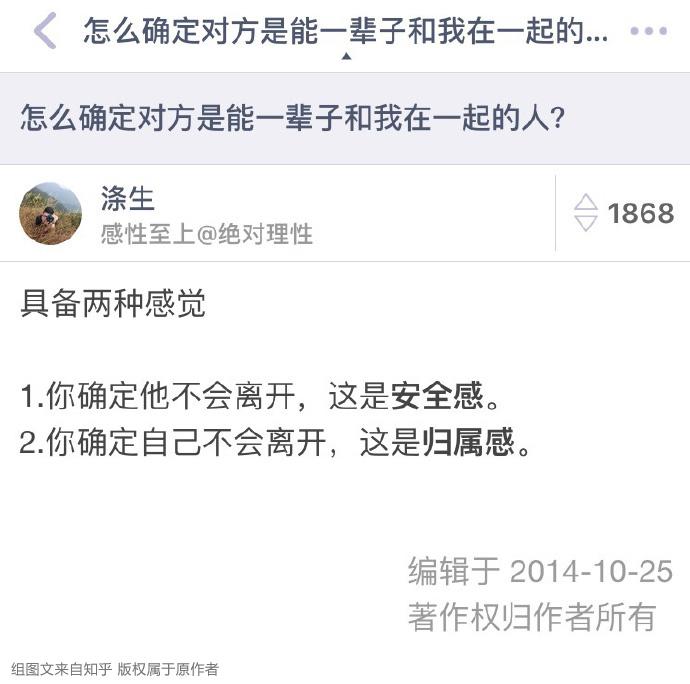 谁都无法留住一个不爱自己的人, 唯一能做的是好好爱自己, 当自己难过的时候不那么悲壮