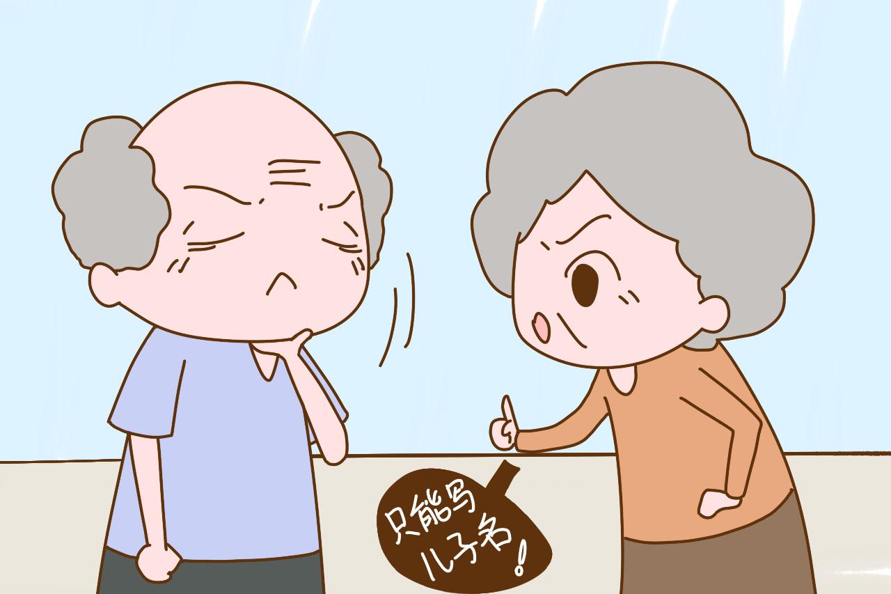 婚后买房, 女方要不要承担一半费用? 男人女人的想法差异很大