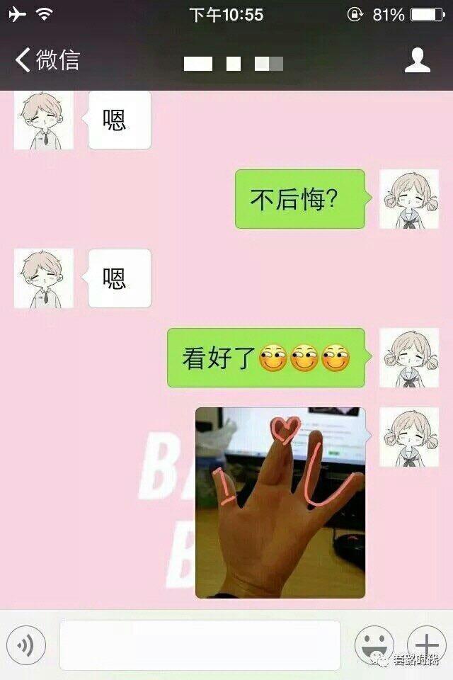 最近超火! 女生都在玩的表白手势, 情侣间看不懂就后悔吧