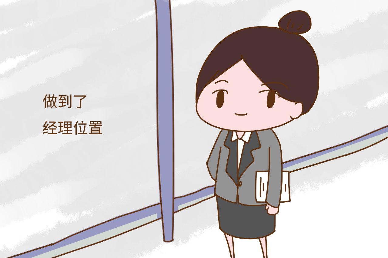 要孩子早和要孩子晚的女人有什么区别? 差五年就很明显