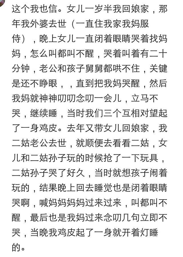 你相信算命吗? 网友: 毕竟是老祖宗留下来的东西