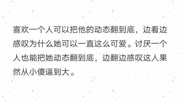 你要内心温柔, 安静努力