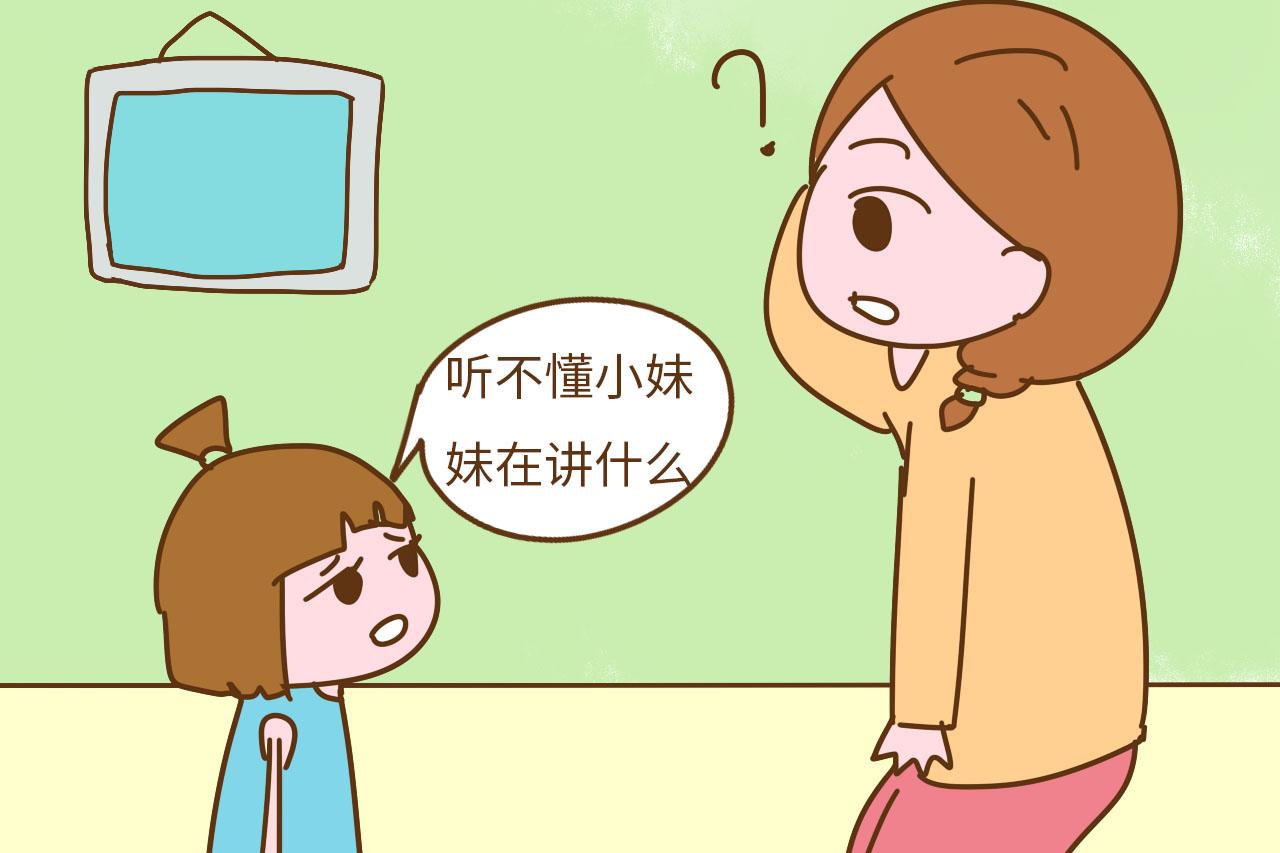 宝宝三岁前出现这2种反应, 可能就是语言迟缓, 妈妈们别不当回事