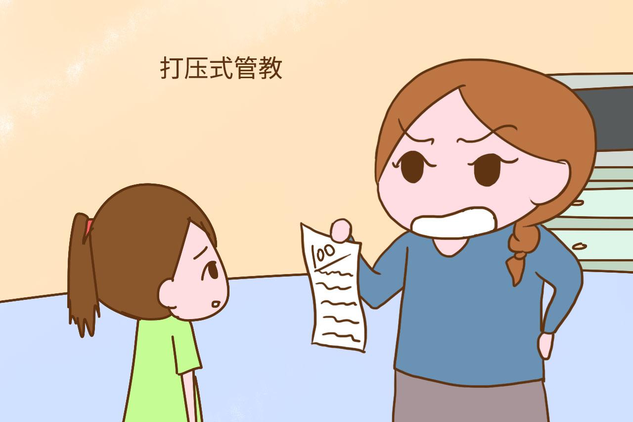 这3种方法管教孩子, 只会让他越来越不争气, 能不用就别用