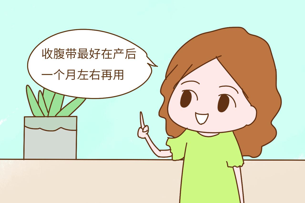 生完孩子, 该为自己想想了, 看看坐月子用的几样东西都准备了吗?